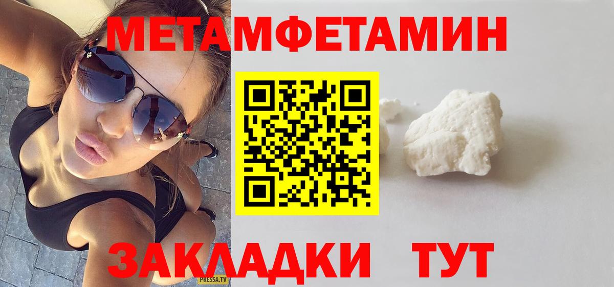 АМФ Розовый Нефтекумск