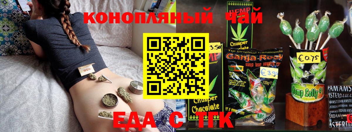 Меф кристаллы  КОКАИН  Канабис  Вход с VPN  ЭКСТАЗИ  Гашиш  Нефтекумск  Цена 