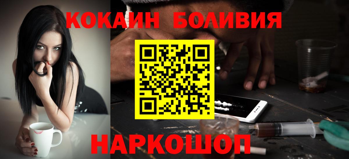 COCAIN 99% Нефтекумск
