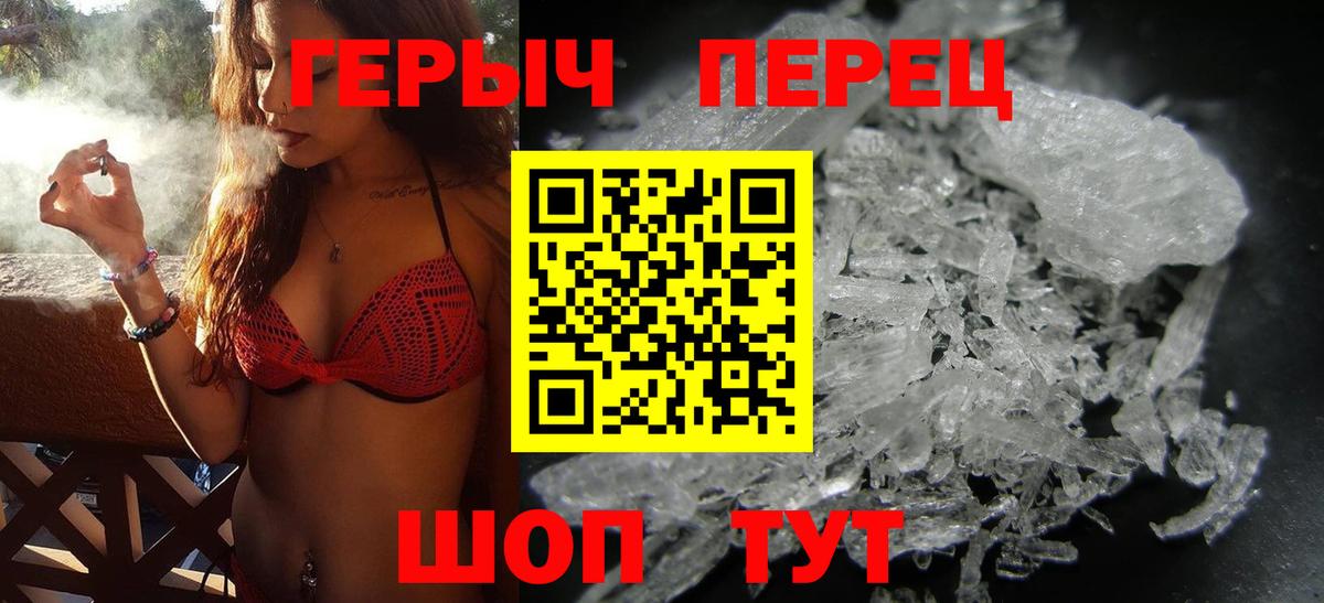 ГЕРОИН белый  Вход с VPN  Героин  Нефтекумск 