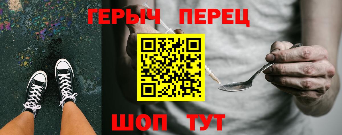 ГЕРОИН афганец Нефтекумск