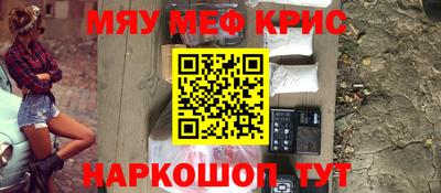 герыч Ставрополь