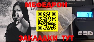 прущие крисы Среднеуральск