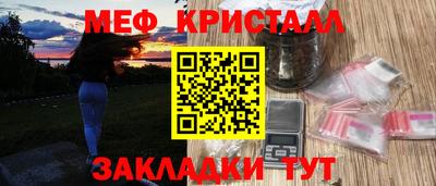 прущие крисы Среднеуральск