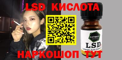 прущие крисы Среднеуральск