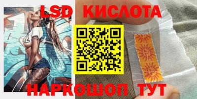 кокаин VHQ Старая Купавна