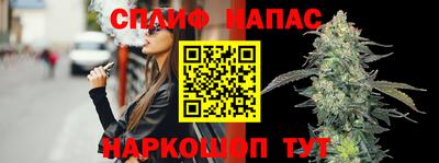 герыч Ставрополь