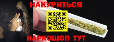 герыч Ставрополь