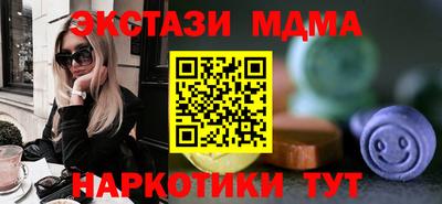 герыч Ставрополь