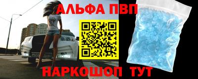 кокаин VHQ Старая Купавна