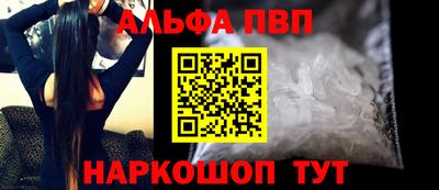 кокаин VHQ Старая Купавна