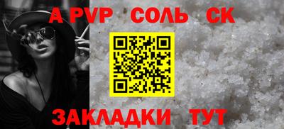 герыч Ставрополь