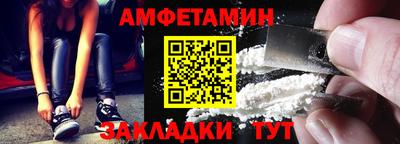 герыч Ставрополь
