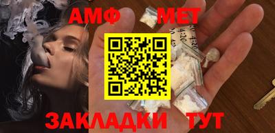герыч Ставрополь