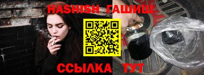 герыч Ставрополь