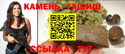 герыч Ставрополь