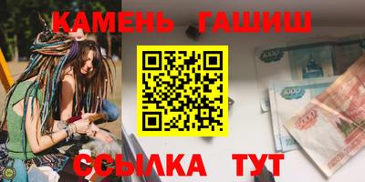 герыч Ставрополь