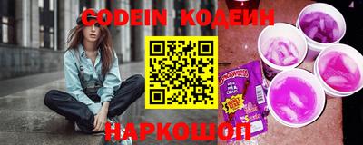герыч Ставрополь