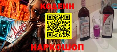 кокаин VHQ Старая Купавна