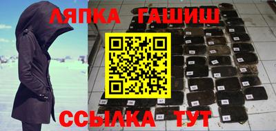 кокаин VHQ Старая Купавна