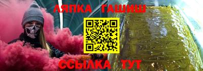 герыч Ставрополь
