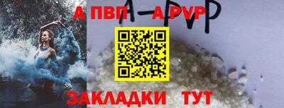 герыч Ставрополь