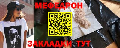 прущие крисы Среднеуральск
