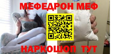 кокаин VHQ Старая Купавна