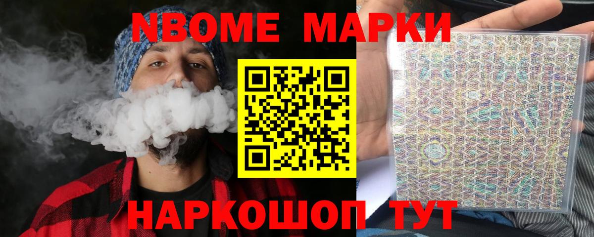 LSD-25 экстази кислота Нефтекумск