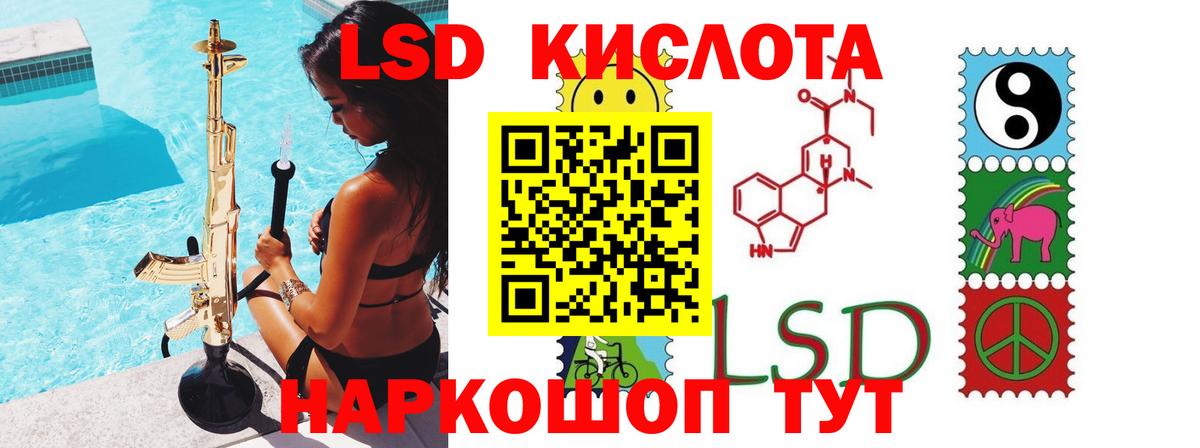 omg зеркало  LSD-25 экстази ecstasy  Лсд 25 экстази ecstasy  Вход с VPN  Нефтекумск 