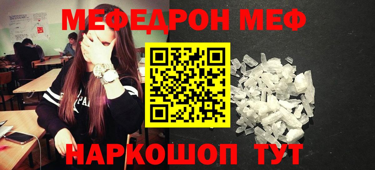 ЭКСТАЗИ Нефтекумск