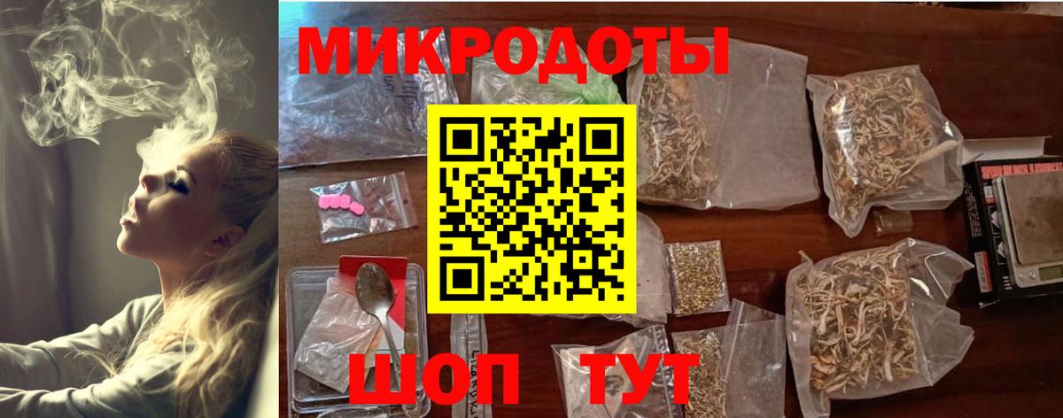 Псилоцибиновые грибы Magic Shrooms Нефтекумск