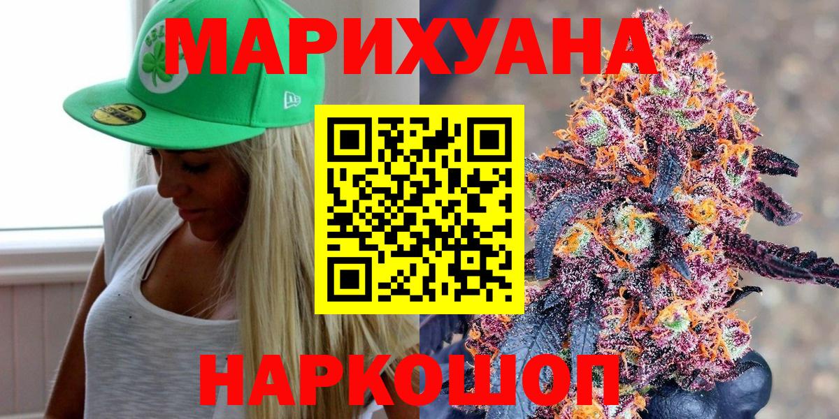 Нефтекумск  Канабис план  Каннабис марихуана  Вход с VPN  Бошки Шишки SATIVA & INDICA  Бошки Шишки семена 